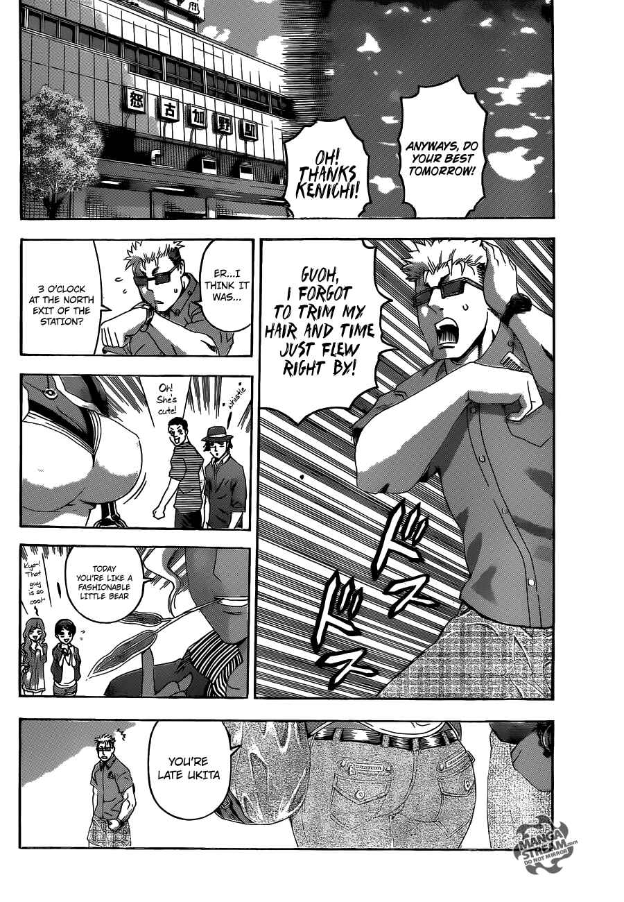 Page 5 Chapter 485 Shijou Saikyou no Deshi Kenichi