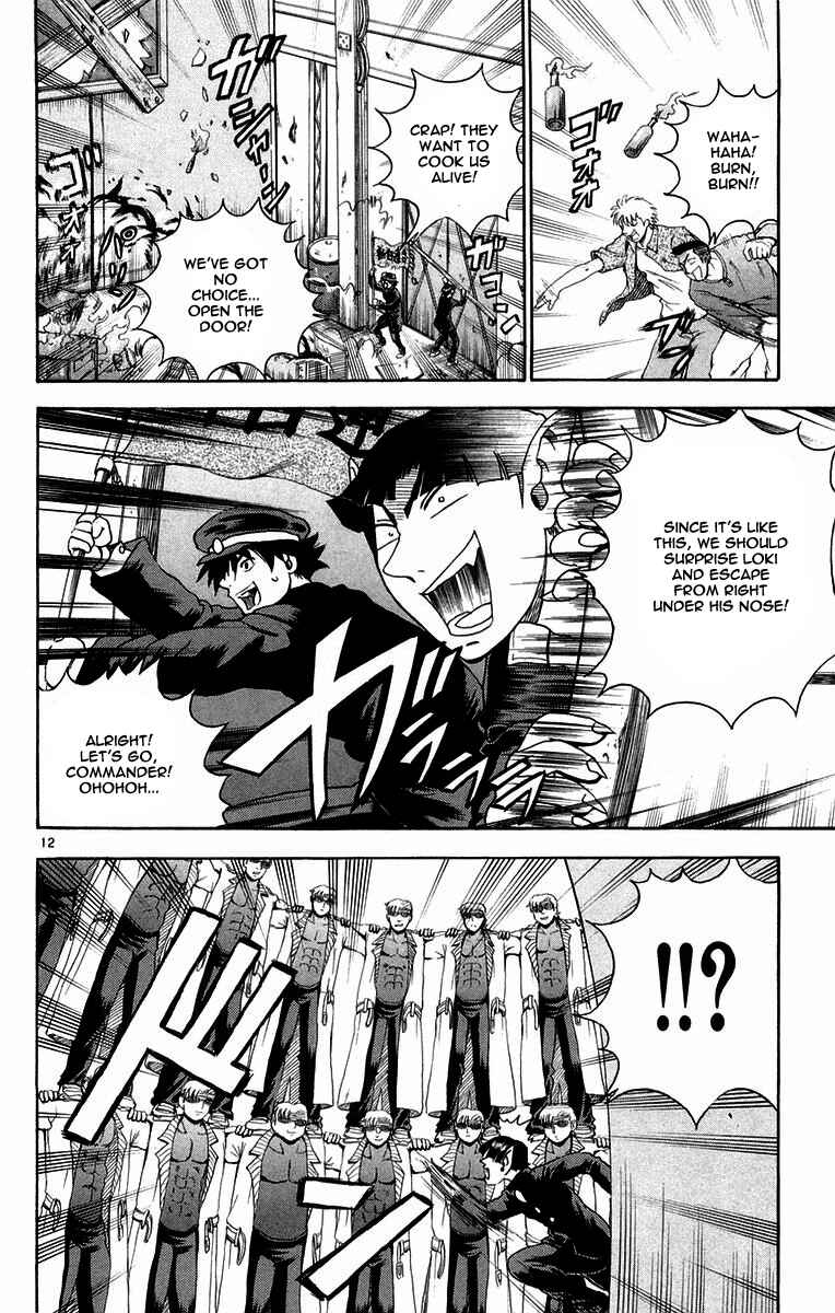 Page 12 Chapter 129 Shijou Saikyou no Deshi Kenichi