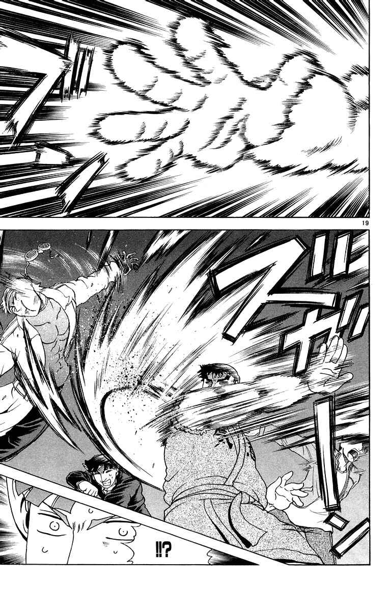 Page 19 Chapter 129 Shijou Saikyou no Deshi Kenichi