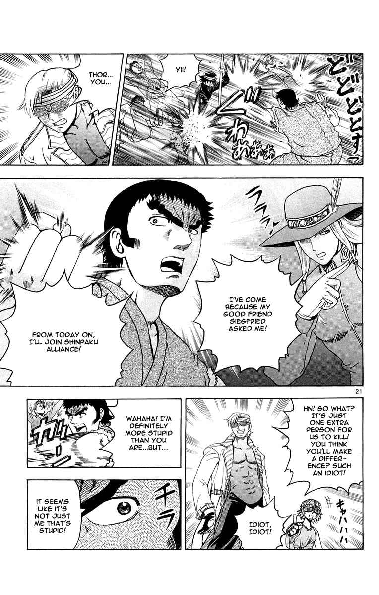Page 21 Chapter 129 Shijou Saikyou no Deshi Kenichi