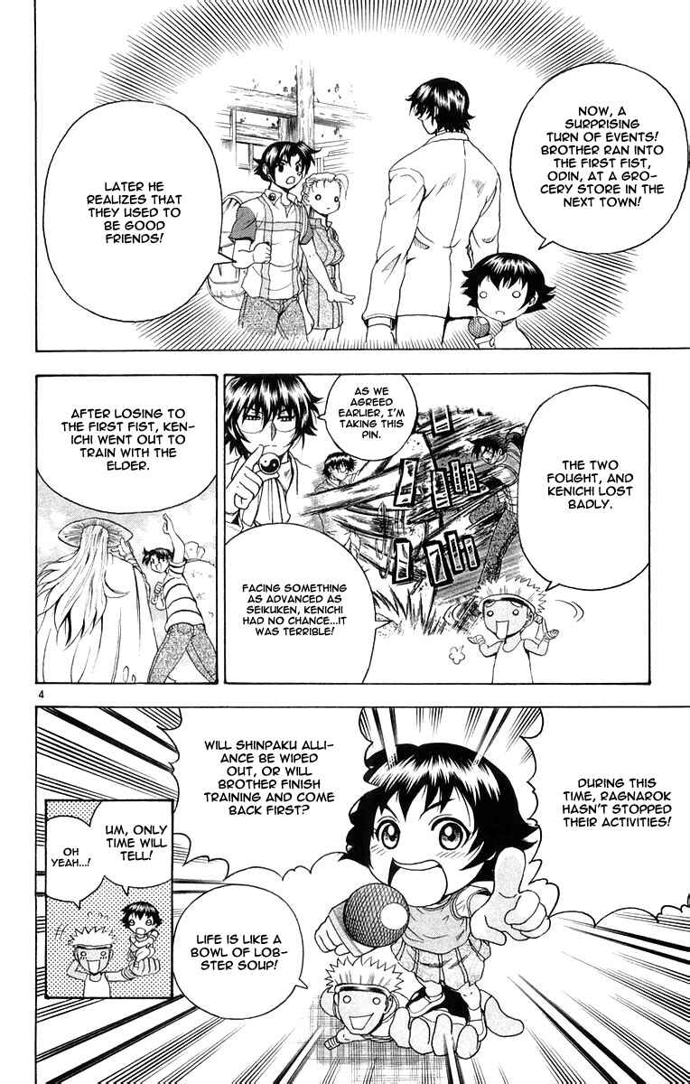 Page 4 Chapter 129 Shijou Saikyou no Deshi Kenichi
