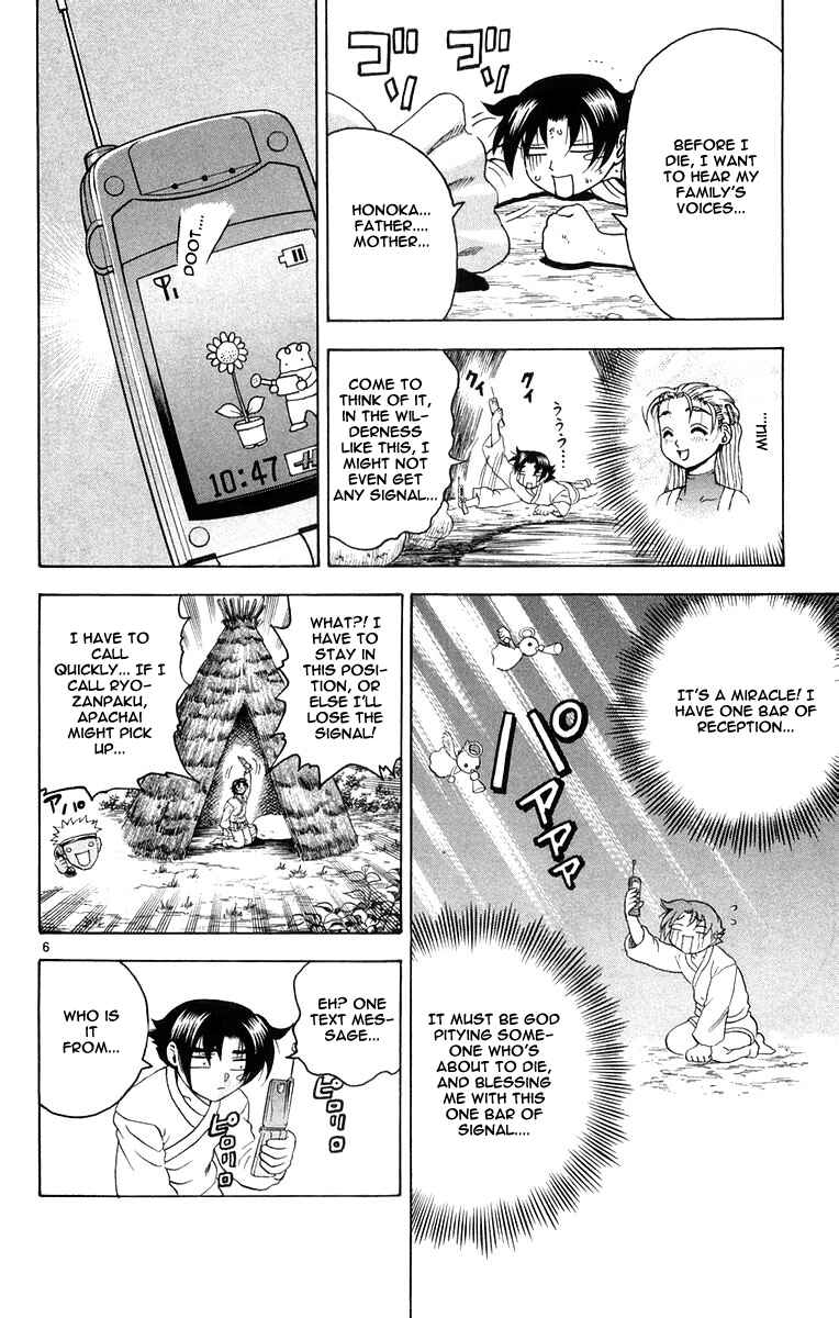 Page 6 Chapter 129 Shijou Saikyou no Deshi Kenichi