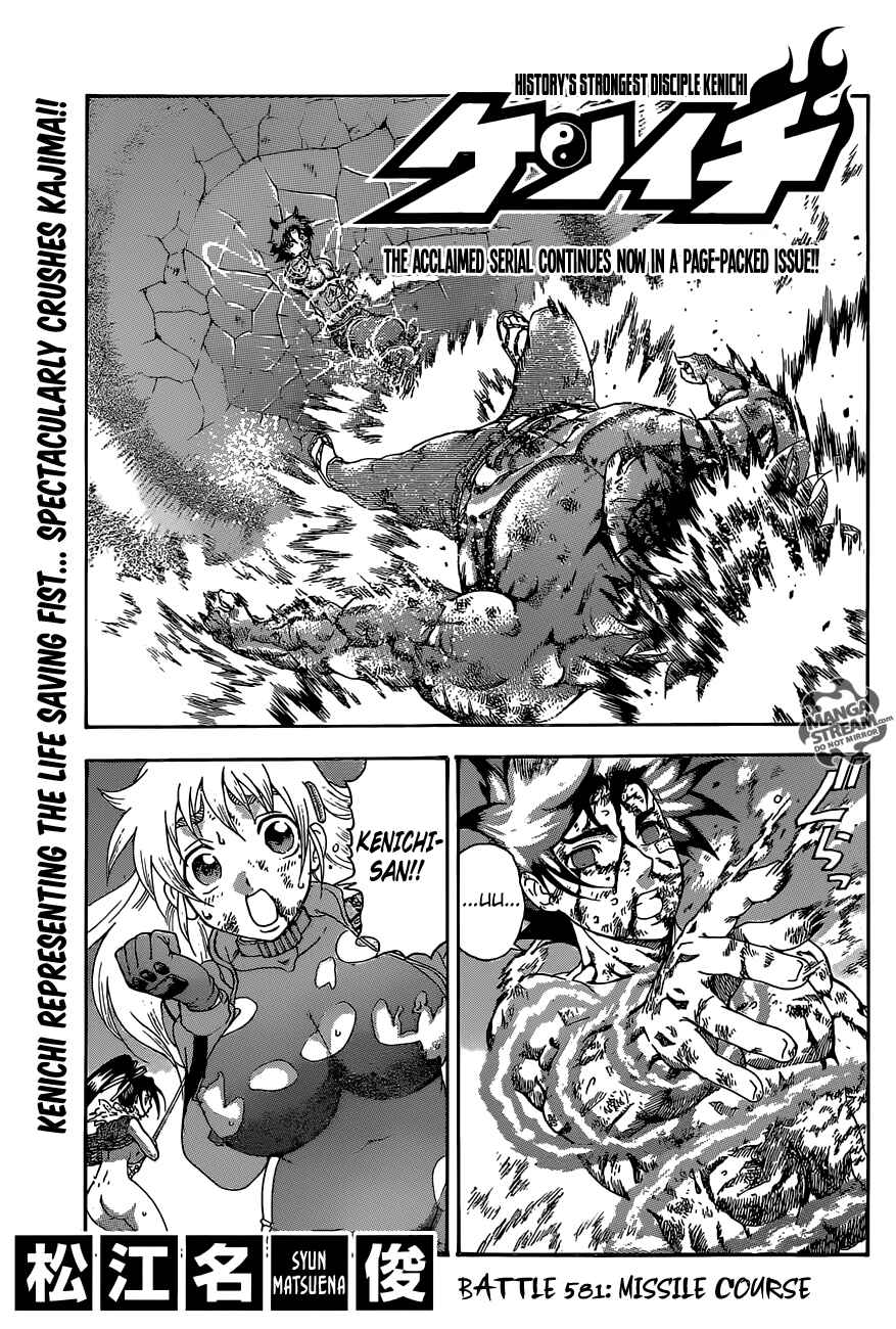 Page 1 Chapter 581 Shijou Saikyou no Deshi Kenichi