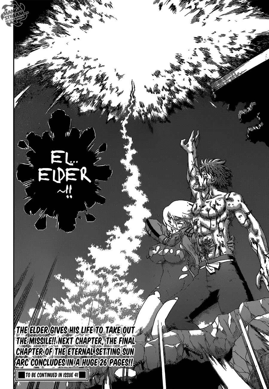 Page 18 Chapter 581 Shijou Saikyou no Deshi Kenichi