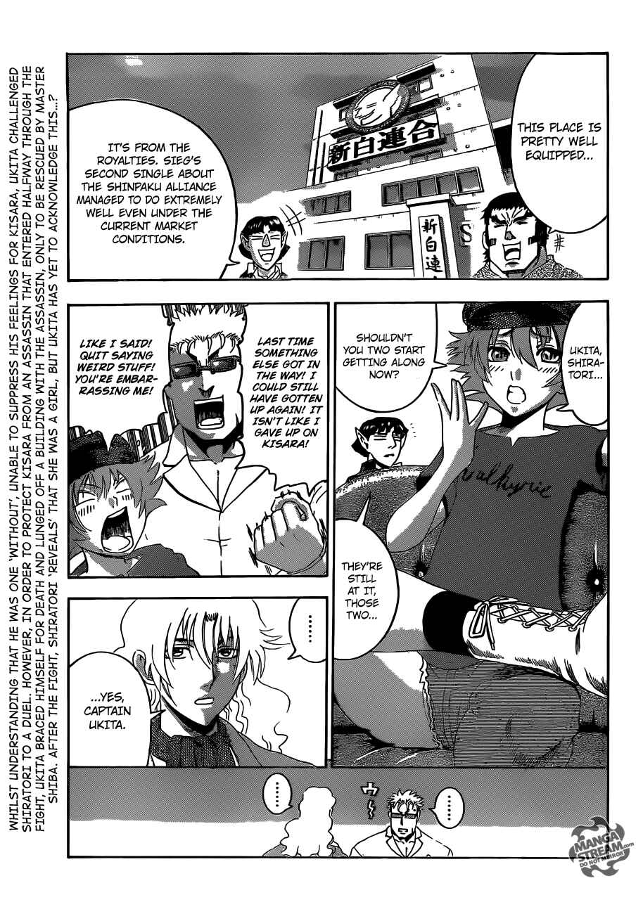 Page 5 Chapter 490 Shijou Saikyou no Deshi Kenichi