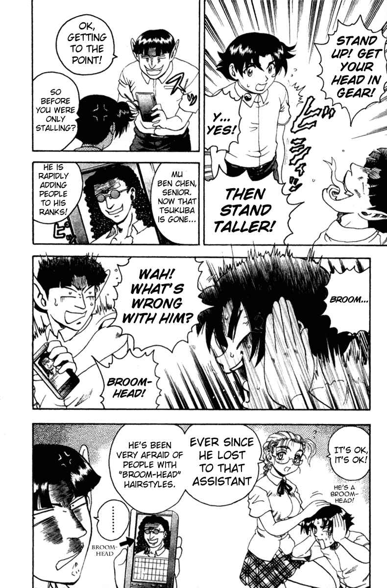 Page 9 Chapter 41 Shijou Saikyou no Deshi Kenichi