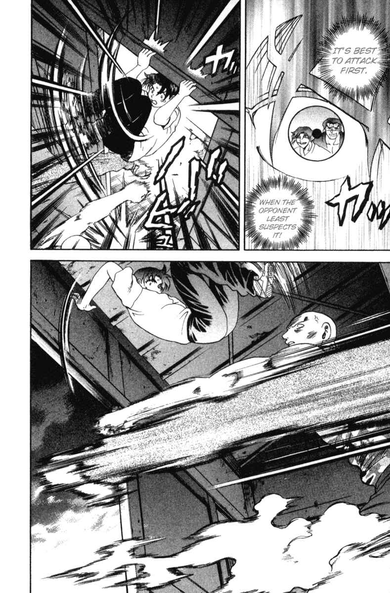 Page 15 Chapter 41 Shijou Saikyou no Deshi Kenichi