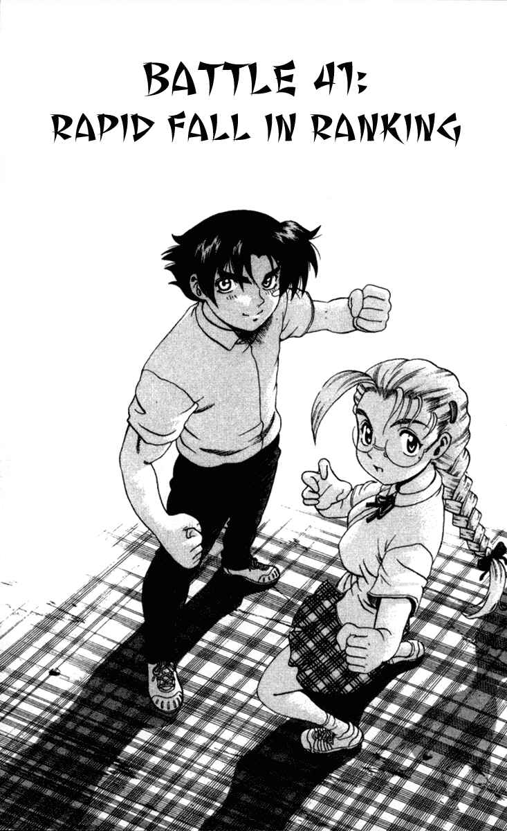 Page 2 Chapter 41 Shijou Saikyou no Deshi Kenichi