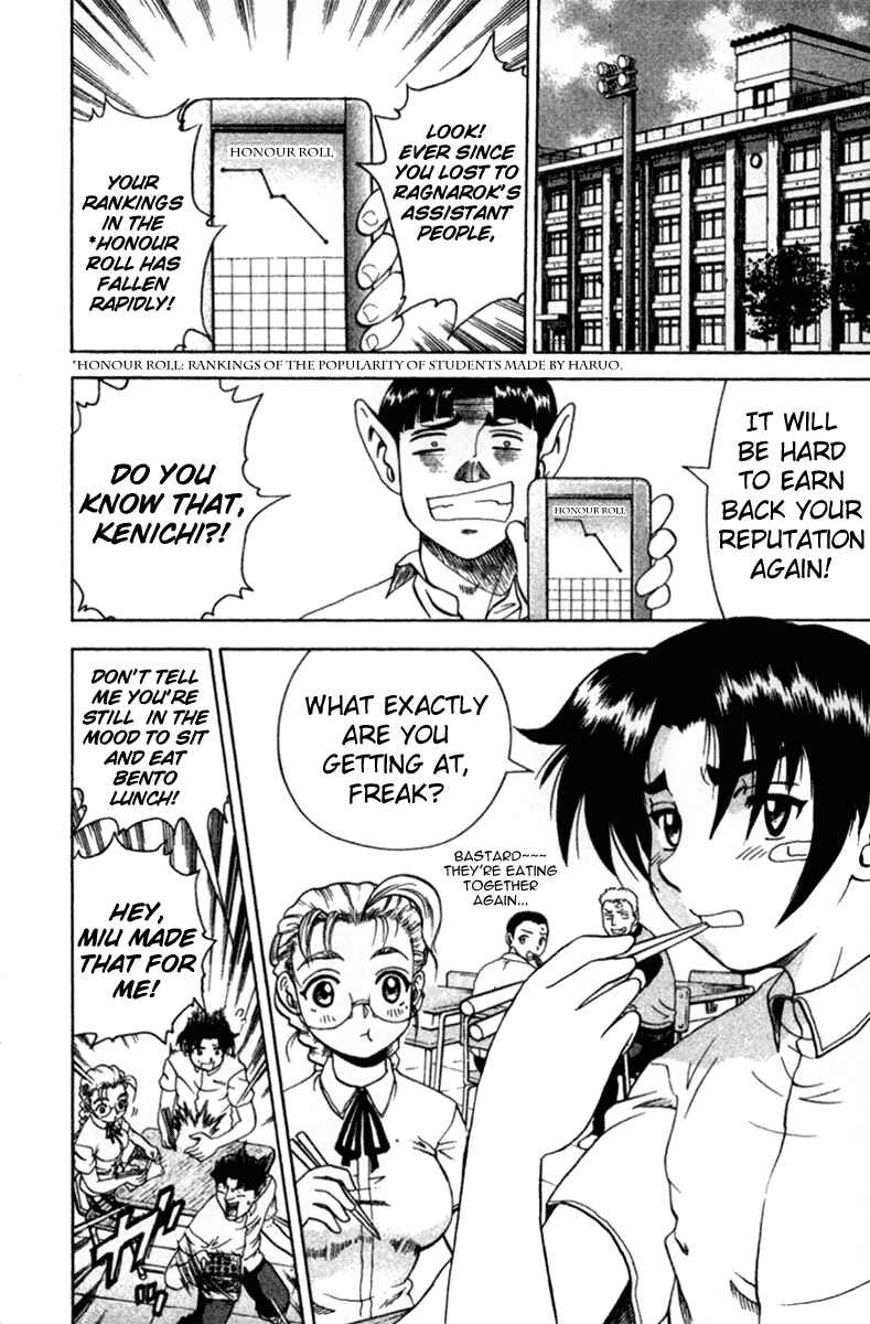 Page 3 Chapter 41 Shijou Saikyou no Deshi Kenichi