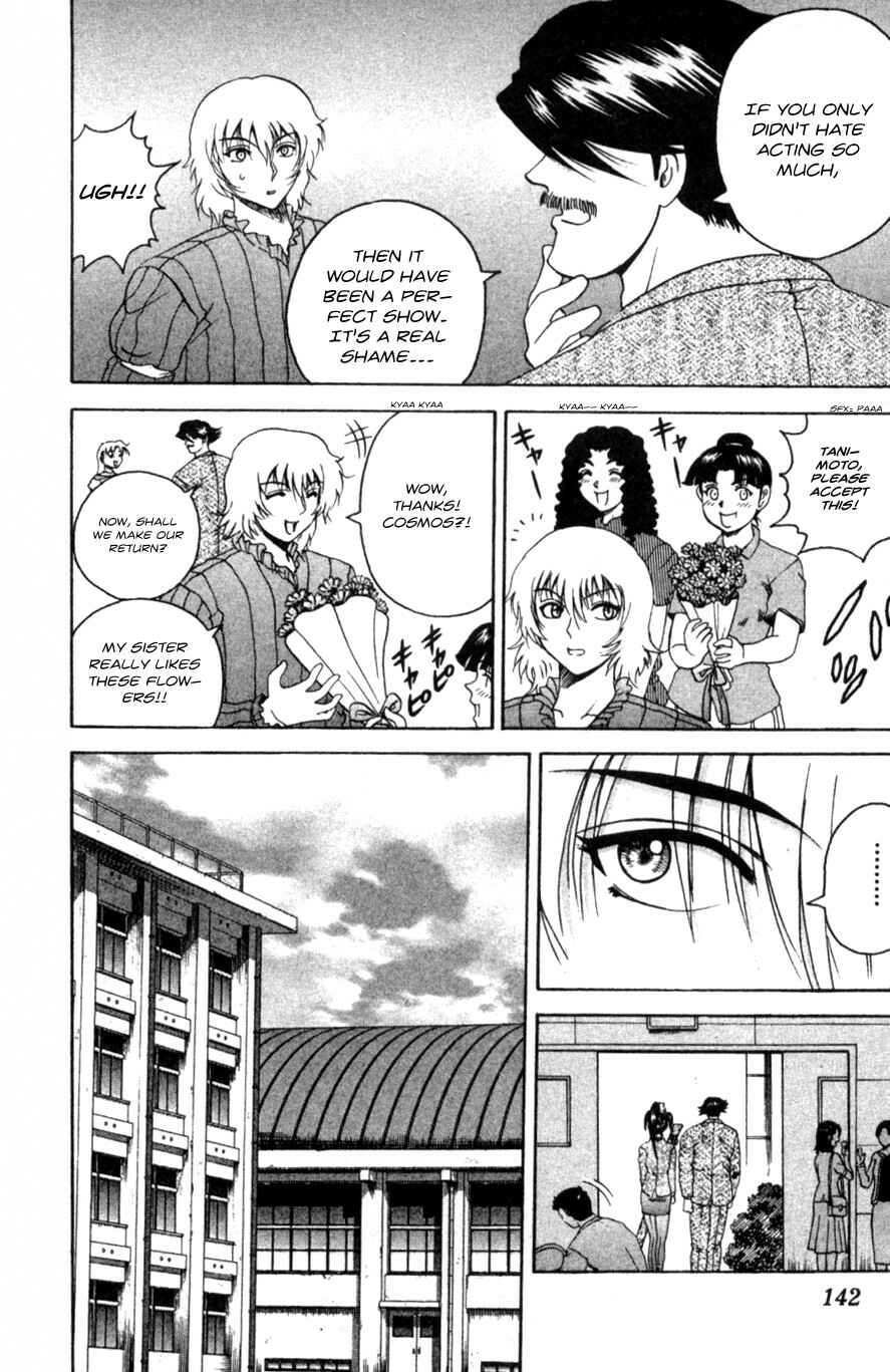 Page 14 Chapter 60 Shijou Saikyou no Deshi Kenichi