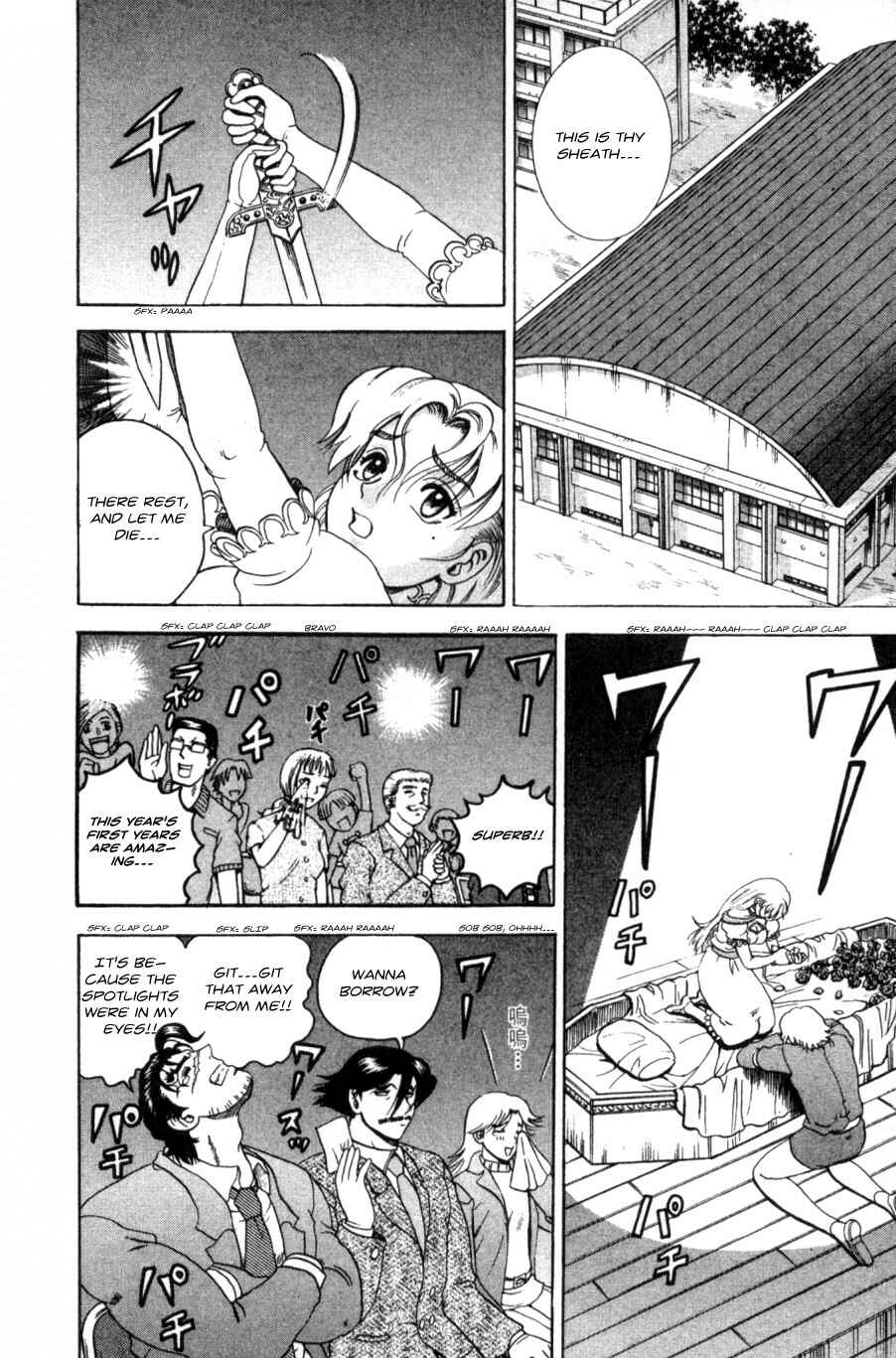 Page 6 Chapter 60 Shijou Saikyou no Deshi Kenichi