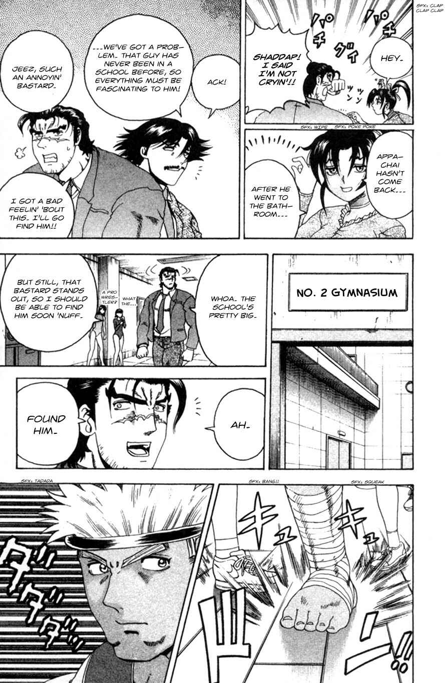 Page 7 Chapter 60 Shijou Saikyou no Deshi Kenichi