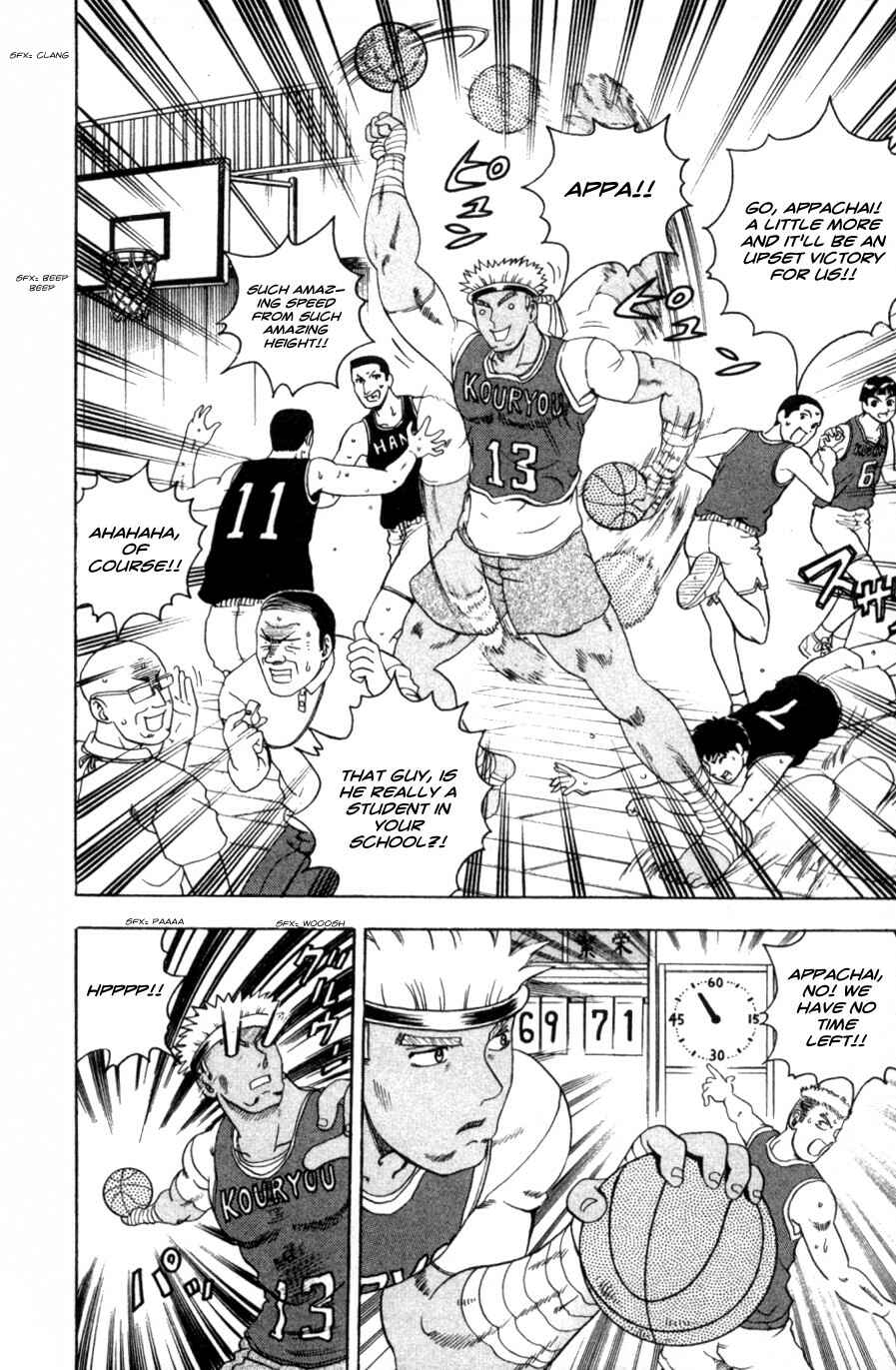 Page 8 Chapter 60 Shijou Saikyou no Deshi Kenichi