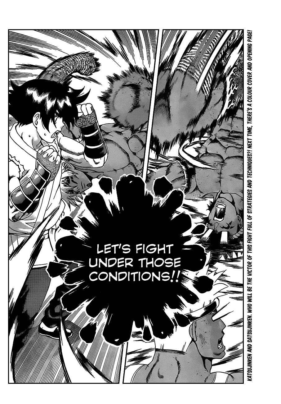 Page 17 Chapter 397 Shijou Saikyou no Deshi Kenichi