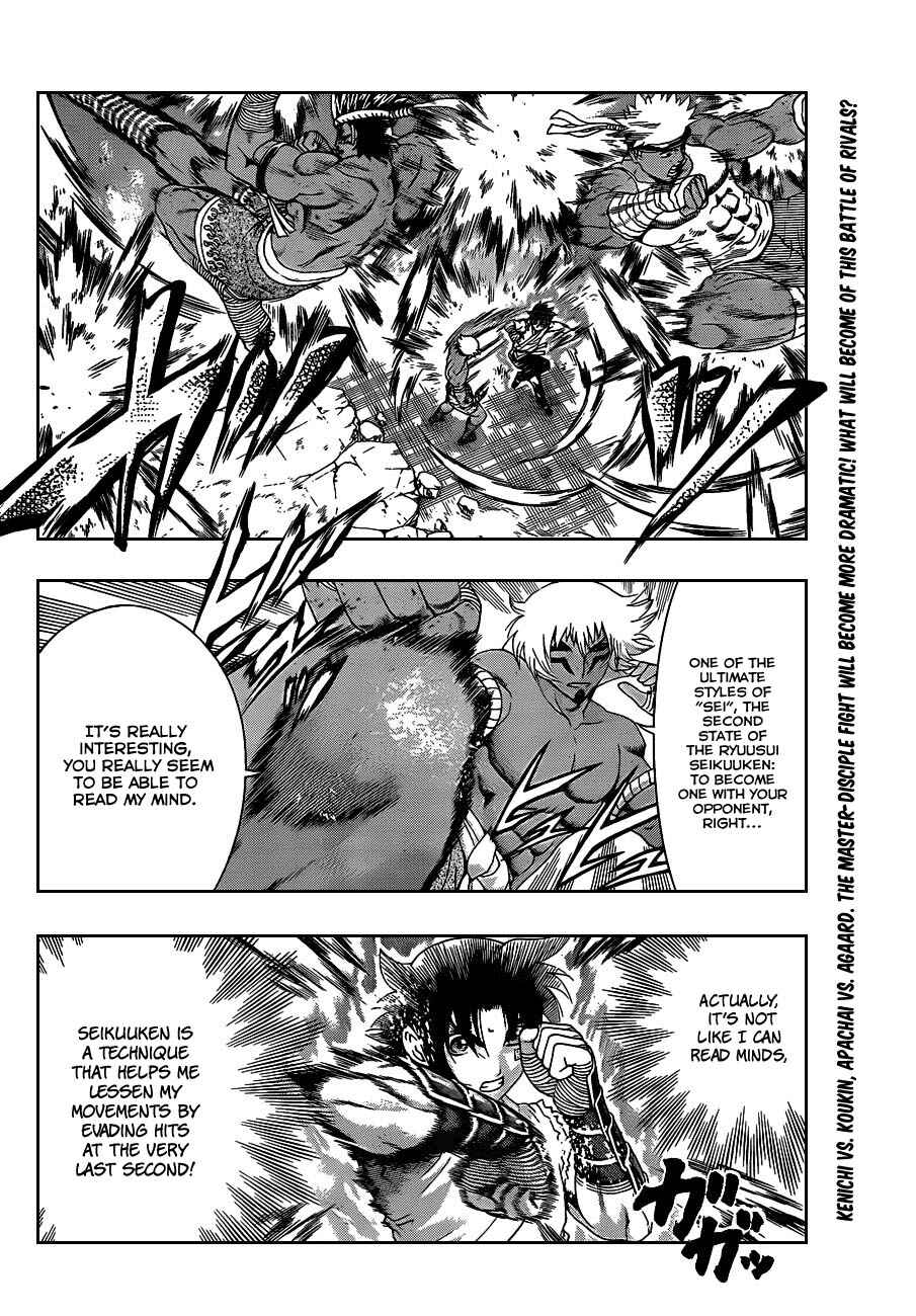 Page 2 Chapter 397 Shijou Saikyou no Deshi Kenichi