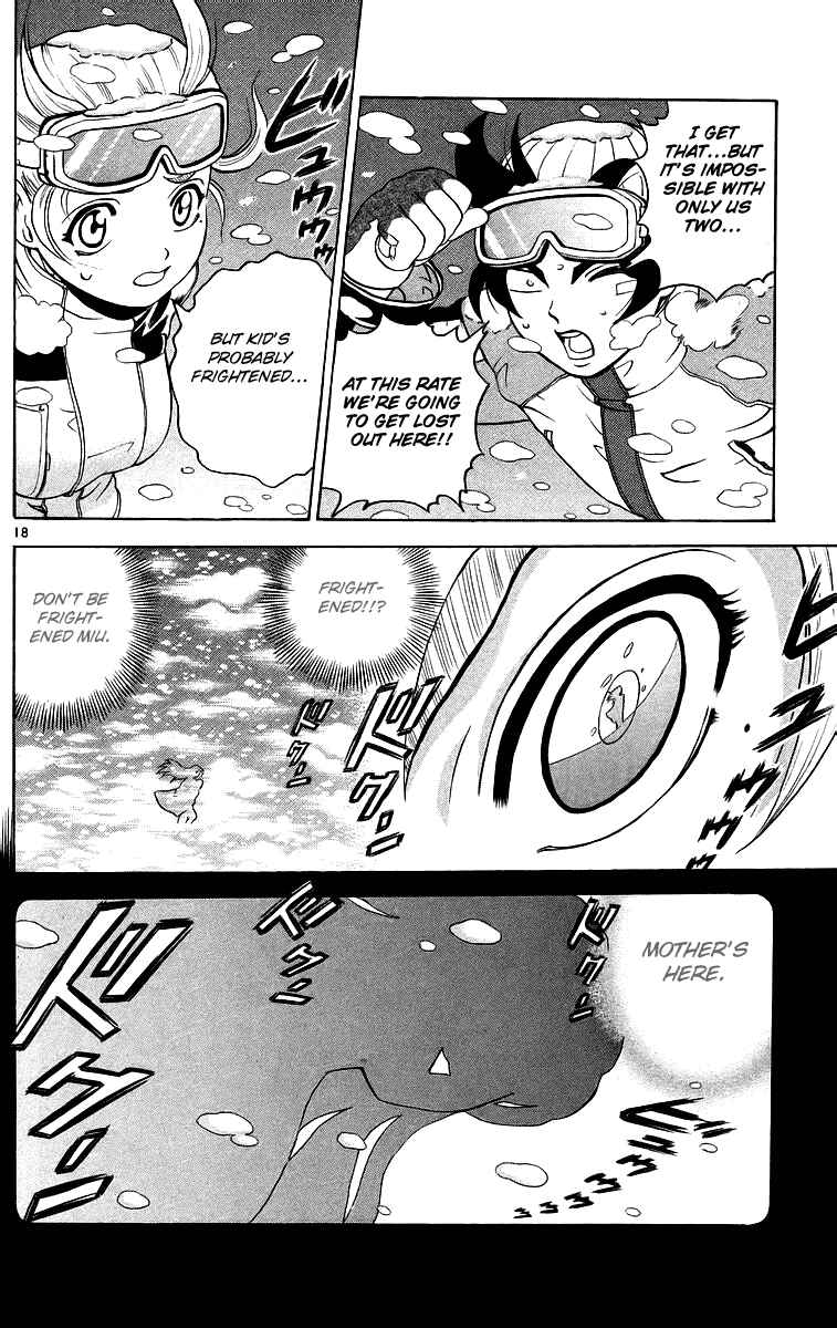 Page 18 Chapter 181 Shijou Saikyou no Deshi Kenichi