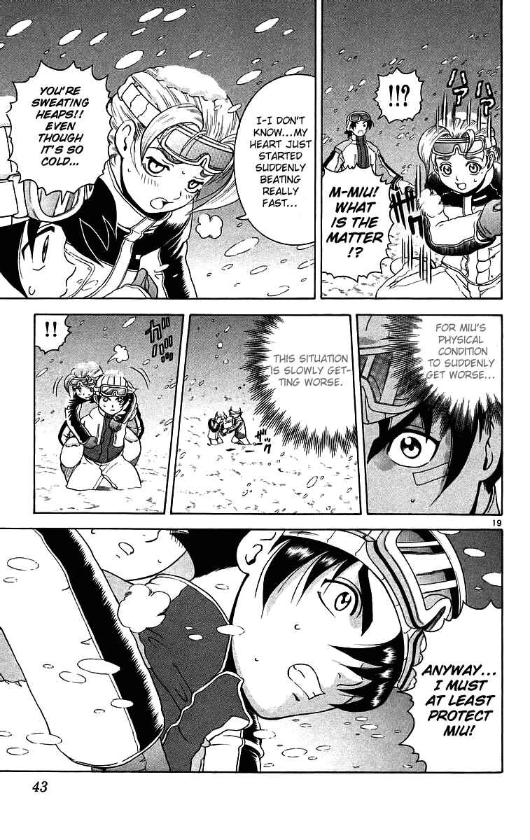 Page 19 Chapter 181 Shijou Saikyou no Deshi Kenichi