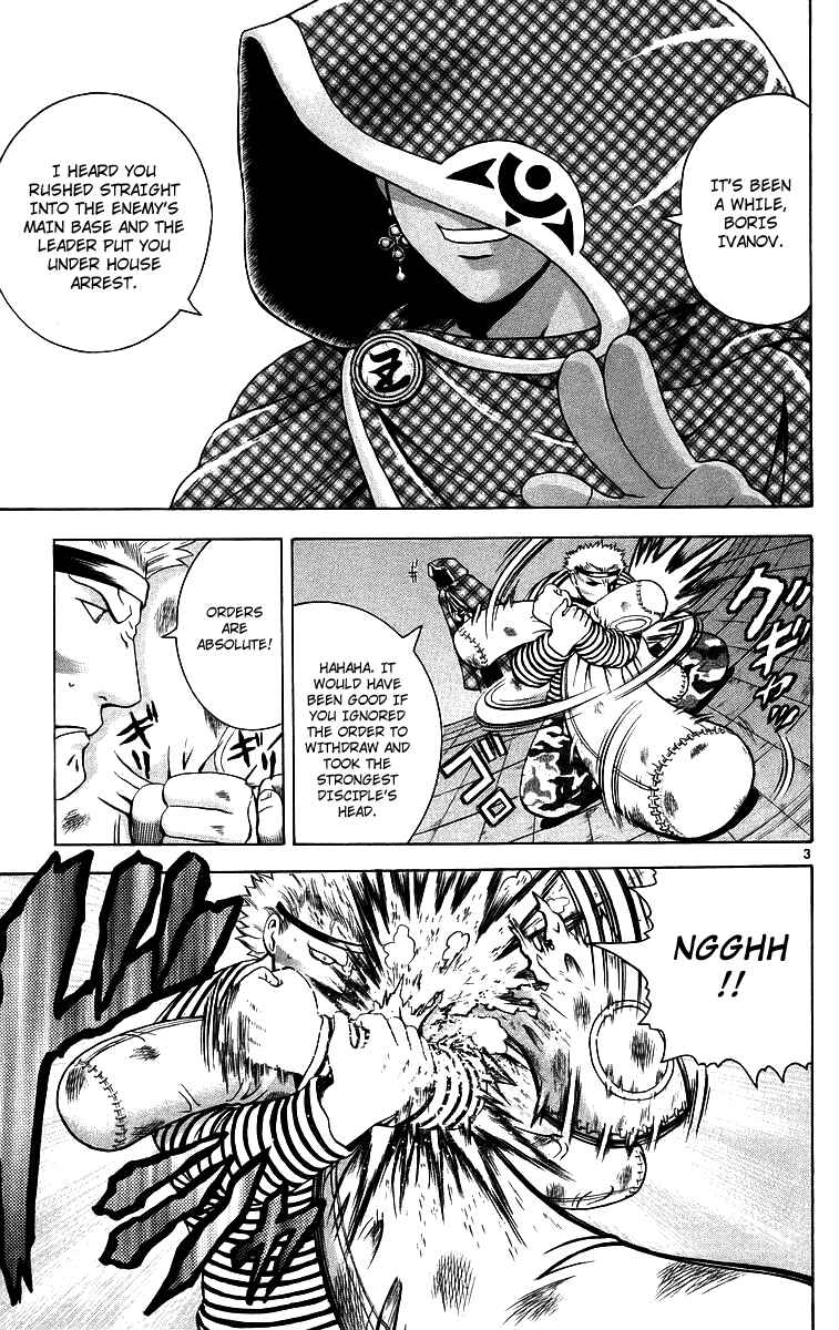 Page 3 Chapter 181 Shijou Saikyou no Deshi Kenichi