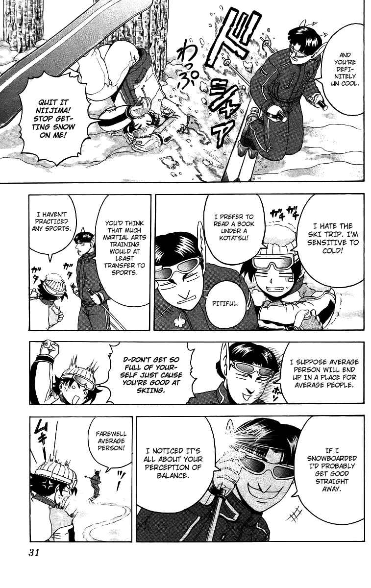 Page 7 Chapter 181 Shijou Saikyou no Deshi Kenichi