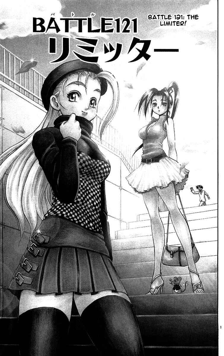 Page 1 Chapter 121 Shijou Saikyou no Deshi Kenichi
