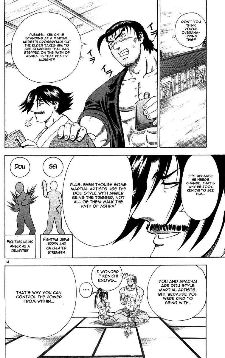 Page 14 Chapter 121 Shijou Saikyou no Deshi Kenichi