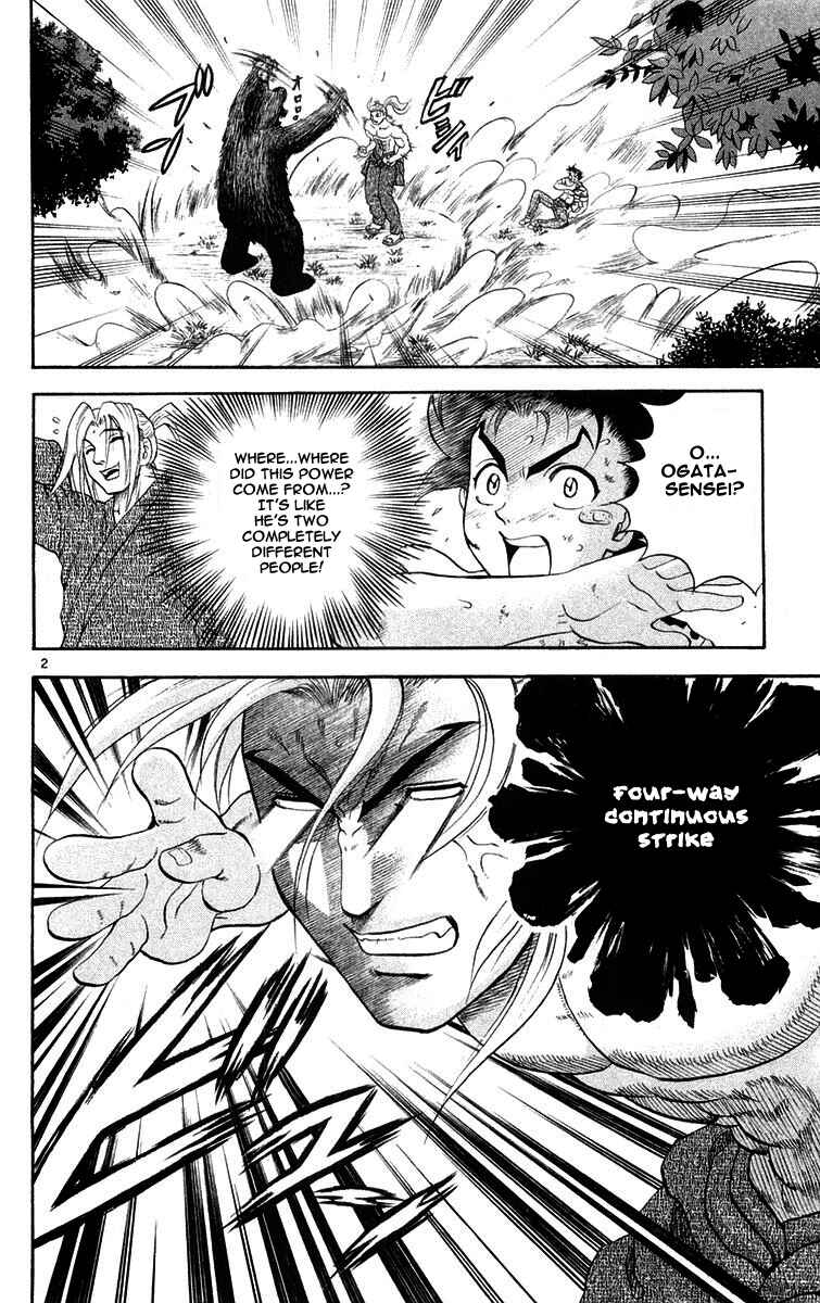 Page 2 Chapter 121 Shijou Saikyou no Deshi Kenichi