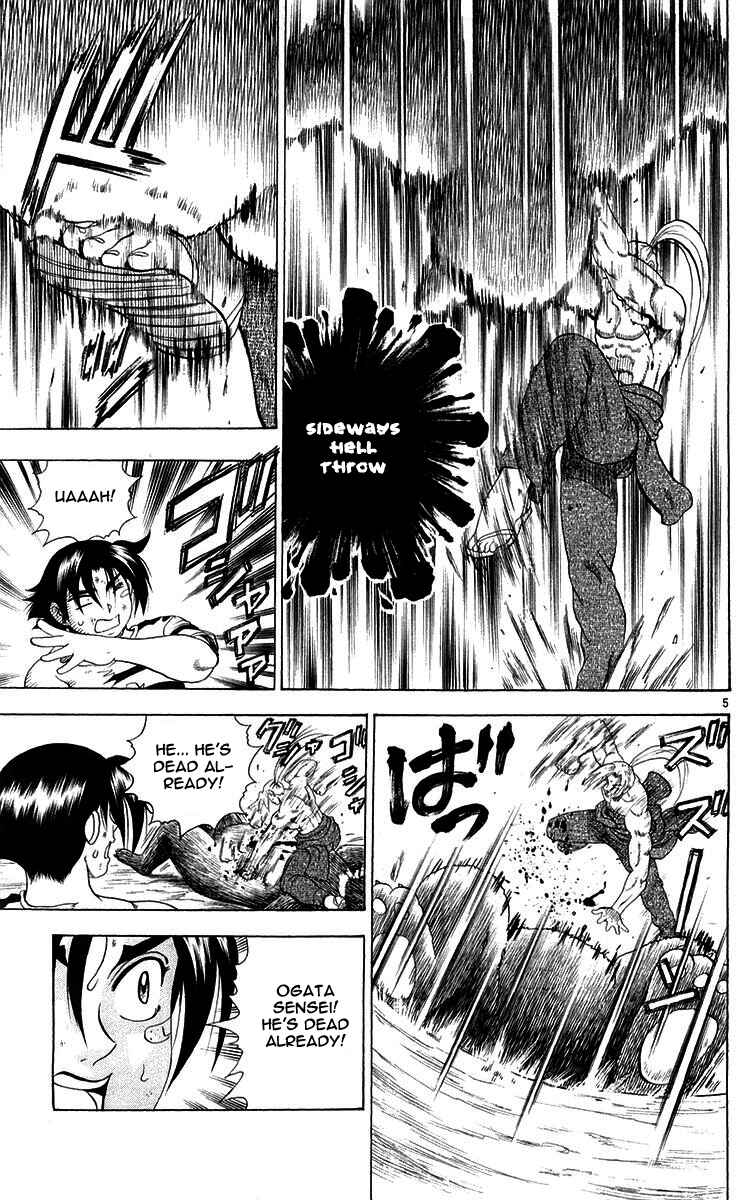 Page 5 Chapter 121 Shijou Saikyou no Deshi Kenichi