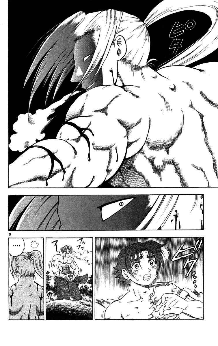 Page 6 Chapter 121 Shijou Saikyou no Deshi Kenichi