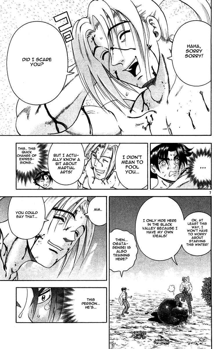 Page 7 Chapter 121 Shijou Saikyou no Deshi Kenichi
