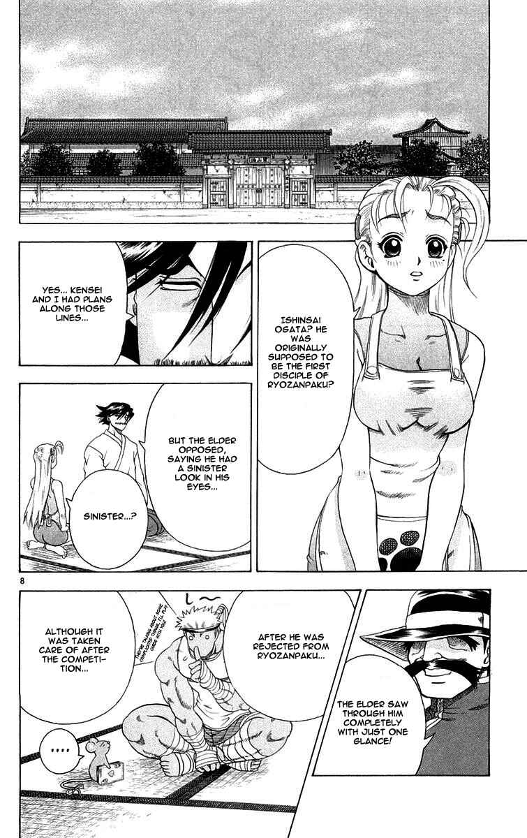 Page 8 Chapter 121 Shijou Saikyou no Deshi Kenichi