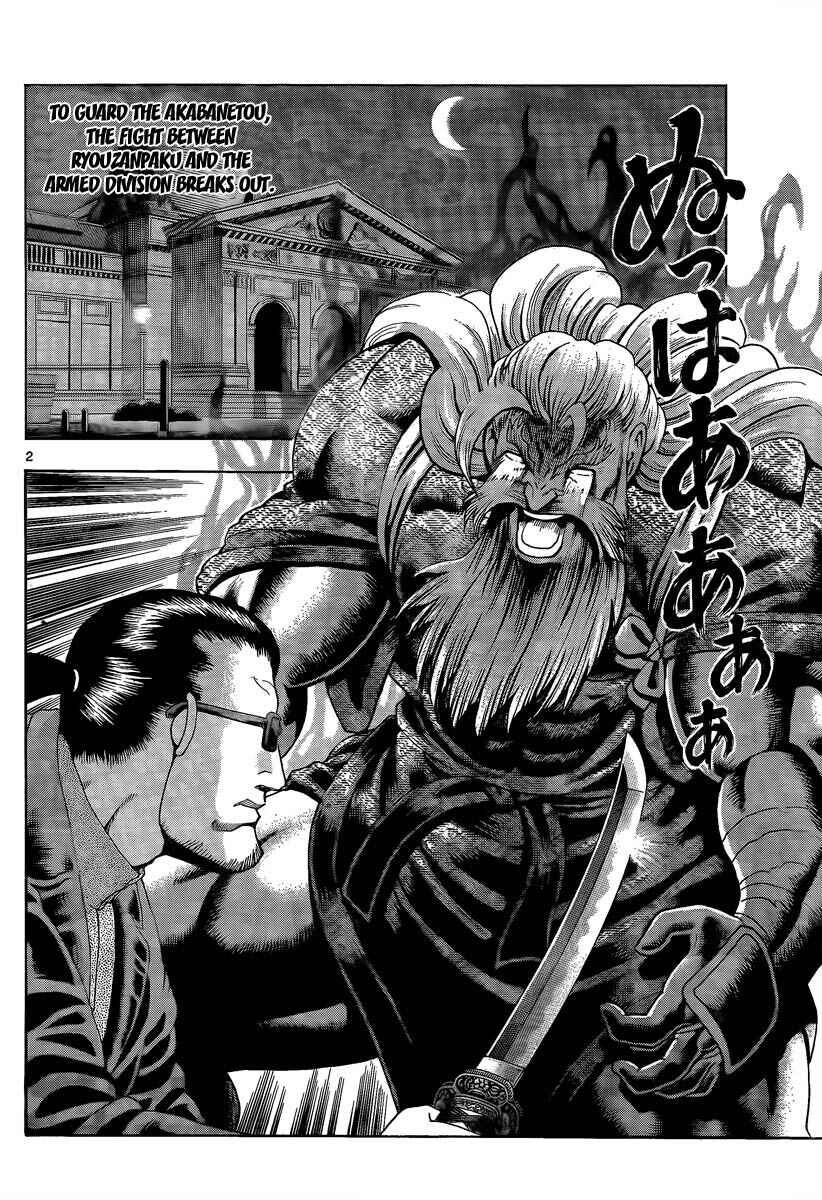 Page 2 Chapter 363 Shijou Saikyou no Deshi Kenichi