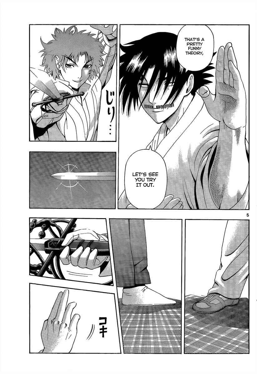 Page 5 Chapter 363 Shijou Saikyou no Deshi Kenichi