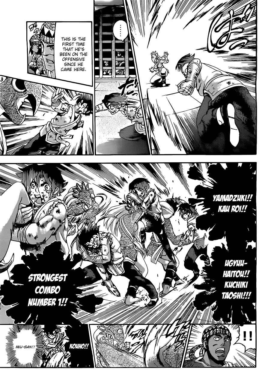 Page 12 Chapter 460 Shijou Saikyou no Deshi Kenichi