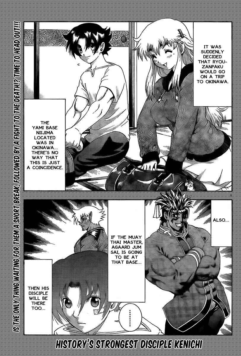 Page 1 Chapter 382 Shijou Saikyou no Deshi Kenichi