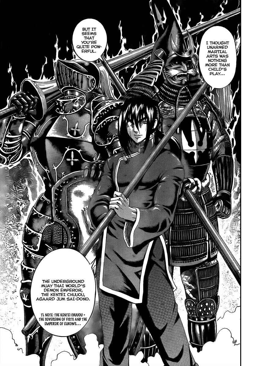 Page 15 Chapter 382 Shijou Saikyou no Deshi Kenichi