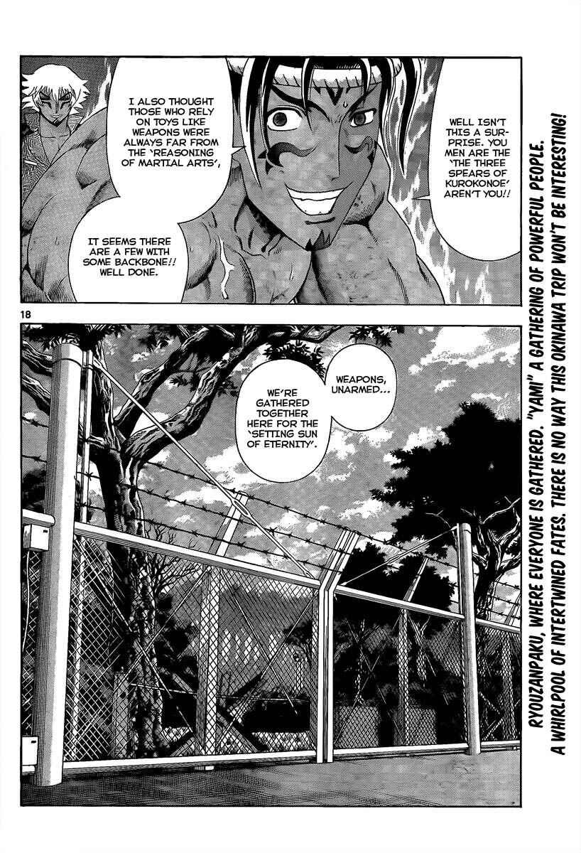 Page 16 Chapter 382 Shijou Saikyou no Deshi Kenichi