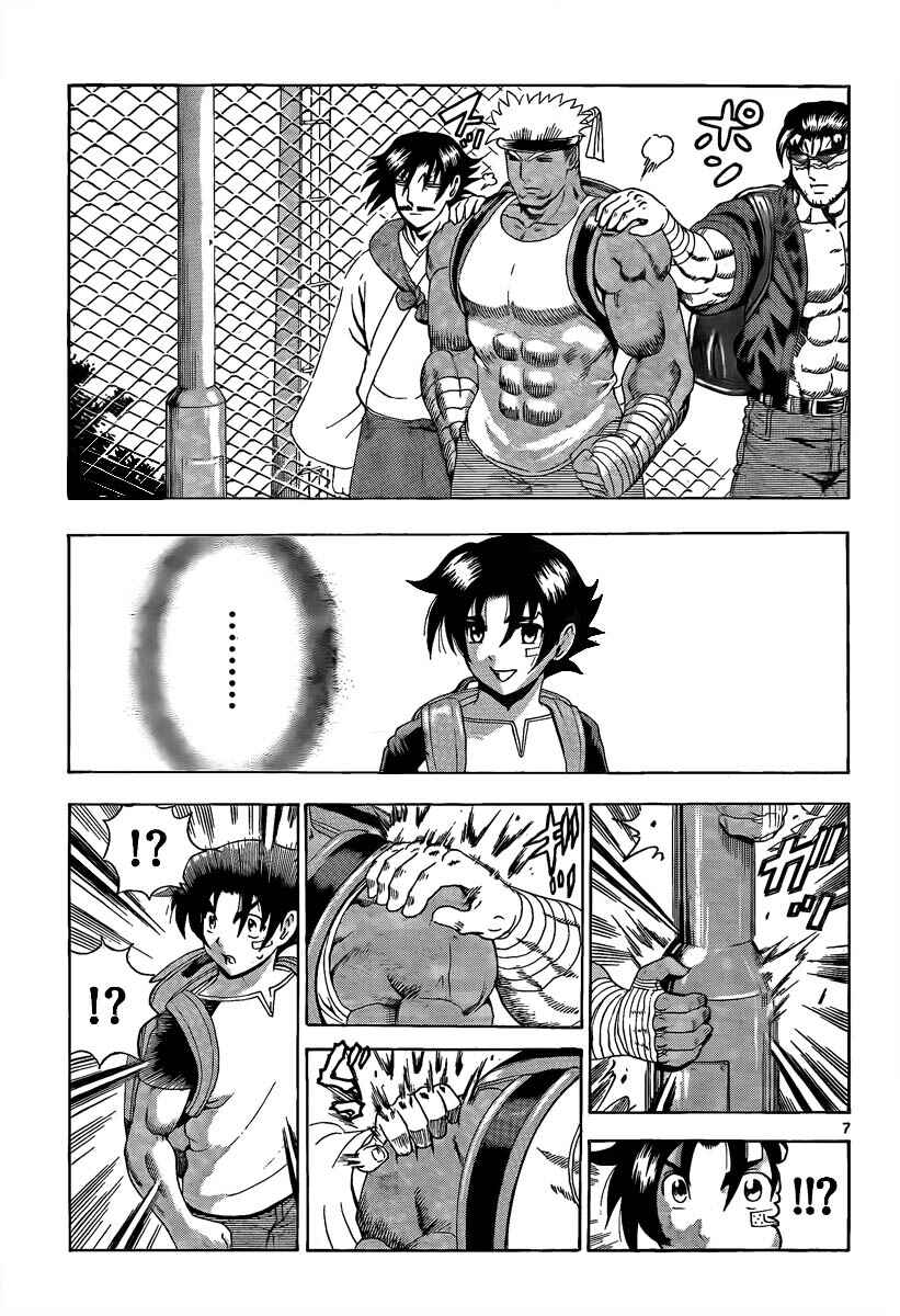 Page 6 Chapter 382 Shijou Saikyou no Deshi Kenichi