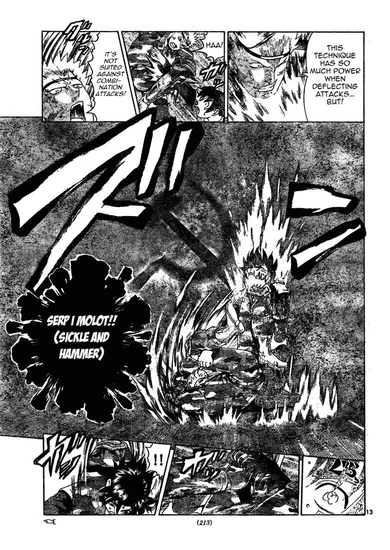 Page 12 Chapter 297 Shijou Saikyou no Deshi Kenichi