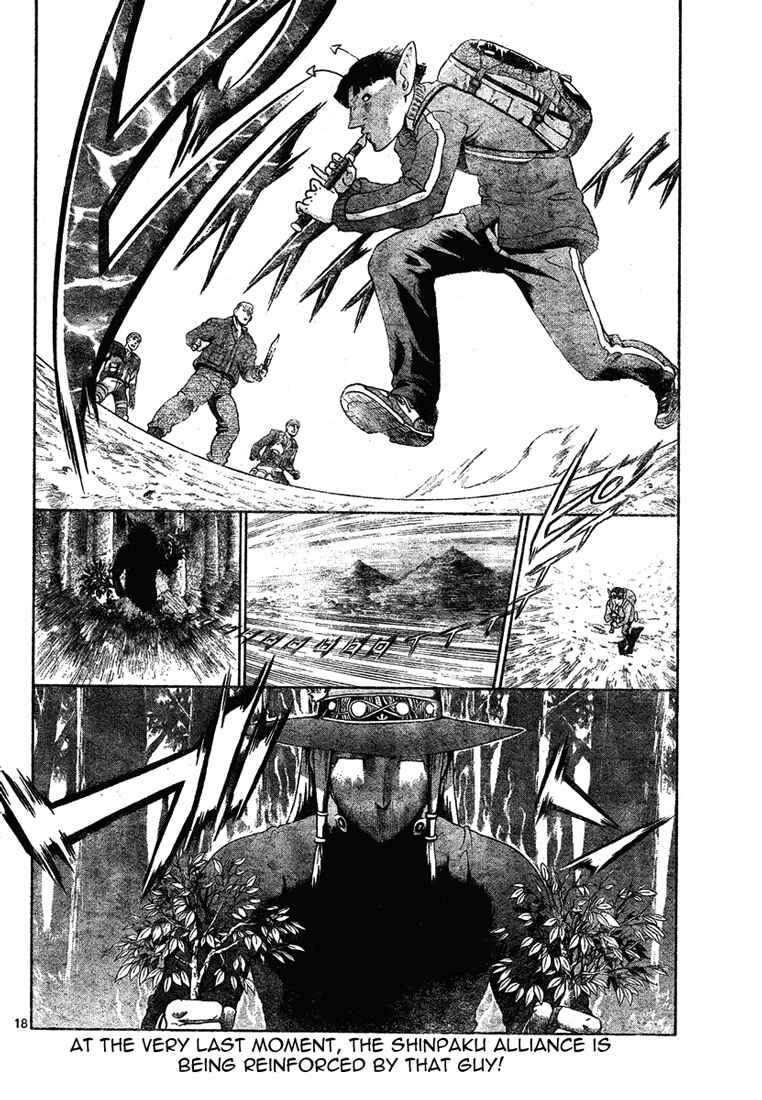 Page 17 Chapter 297 Shijou Saikyou no Deshi Kenichi