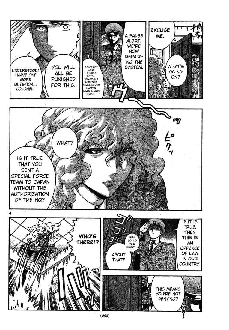 Page 4 Chapter 297 Shijou Saikyou no Deshi Kenichi