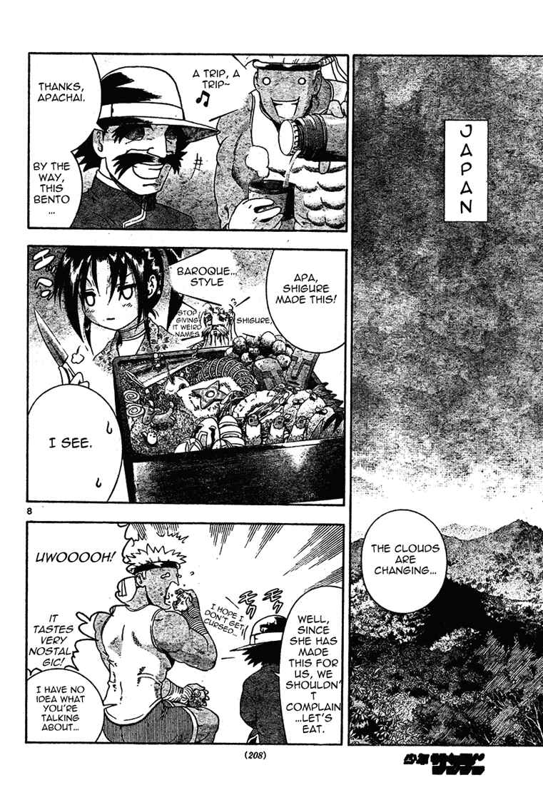 Page 7 Chapter 297 Shijou Saikyou no Deshi Kenichi