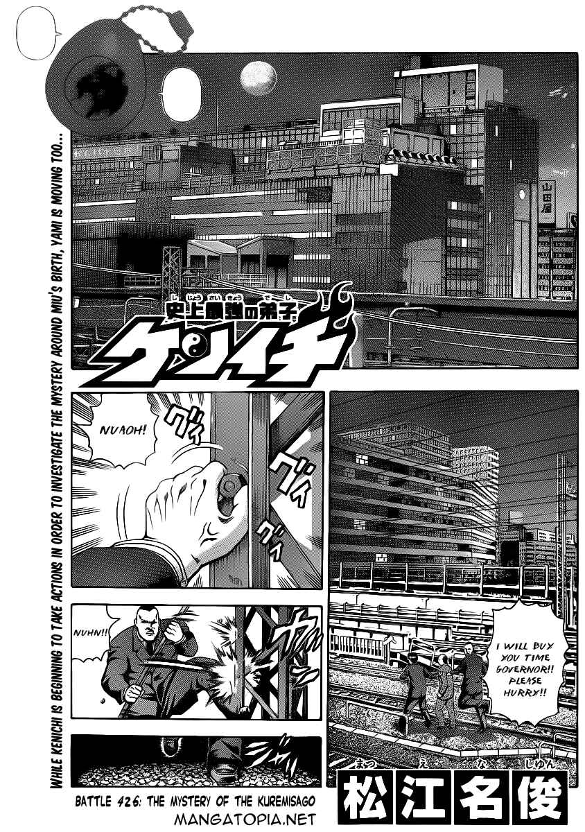 Page 1 Chapter 426 Shijou Saikyou no Deshi Kenichi