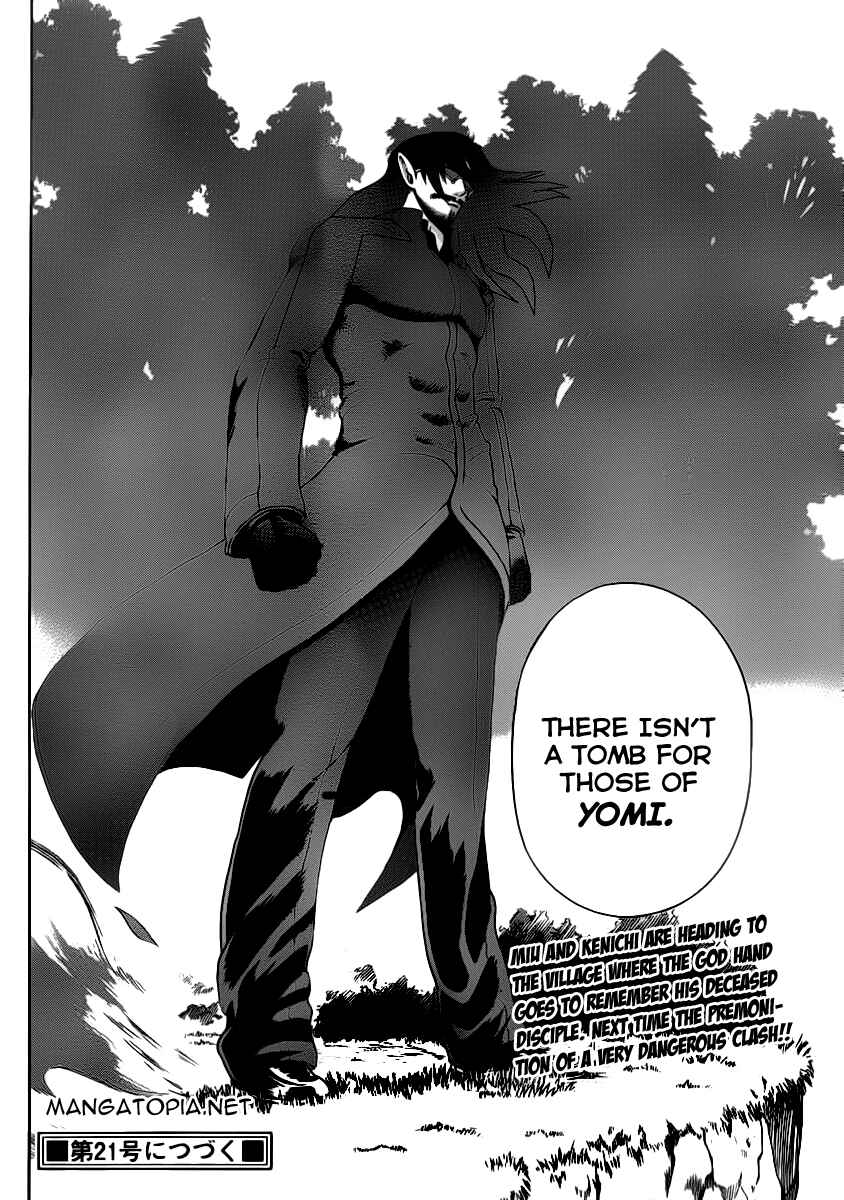 Page 17 Chapter 426 Shijou Saikyou no Deshi Kenichi