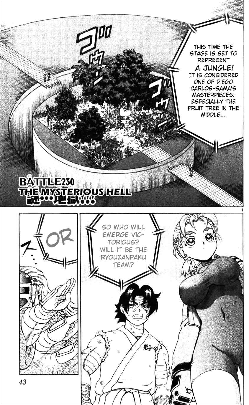 Page 1 Chapter 230 Shijou Saikyou no Deshi Kenichi