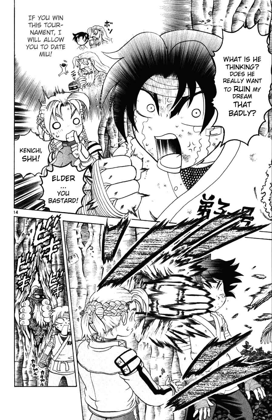 Page 13 Chapter 230 Shijou Saikyou no Deshi Kenichi