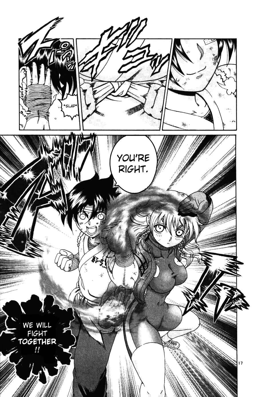Page 16 Chapter 230 Shijou Saikyou no Deshi Kenichi