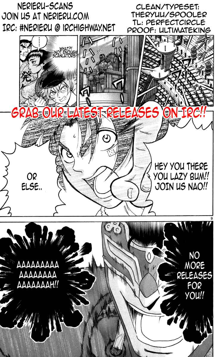 Page 18 Chapter 230 Shijou Saikyou no Deshi Kenichi