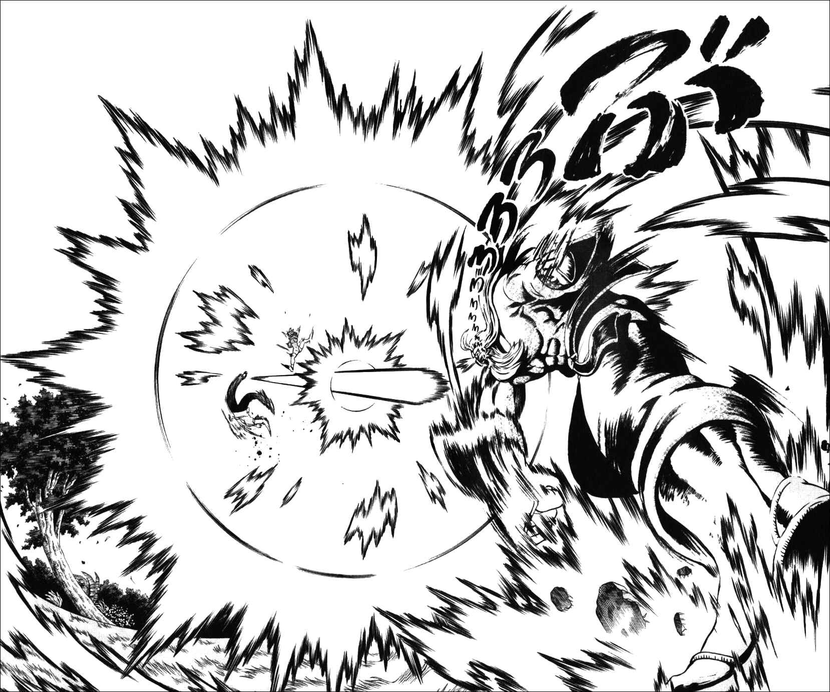 Page 4 Chapter 230 Shijou Saikyou no Deshi Kenichi