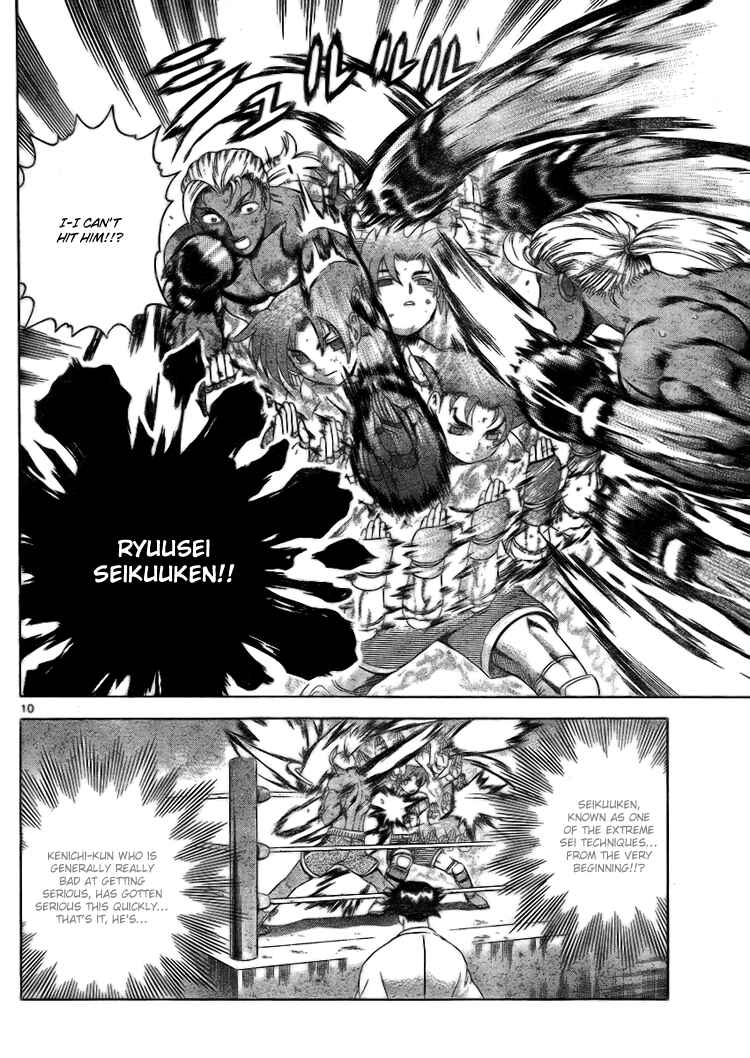 Page 11 Chapter 320 Shijou Saikyou no Deshi Kenichi