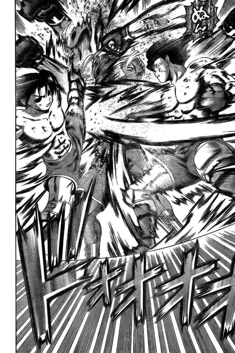 Page 14 Chapter 320 Shijou Saikyou no Deshi Kenichi